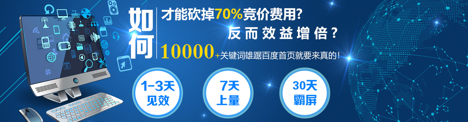 月湖信息流运营